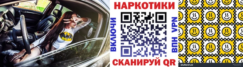 Наркошоп Дыгулыбгей COCAIN АМФЕТАМИН СОЛЬ Канабис ГАШИШ Меф мяу мяу