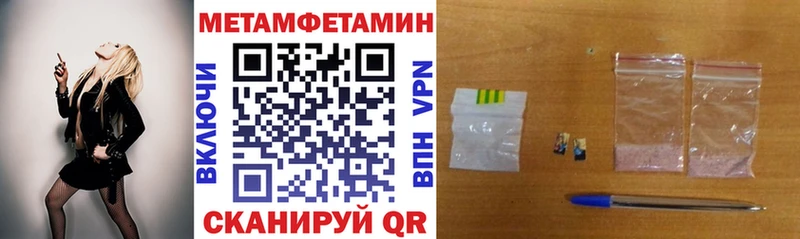 АМФЕТАМИН Premium Дыгулыбгей