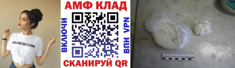 Амфетамин Розовый  Дыгулыбгей 