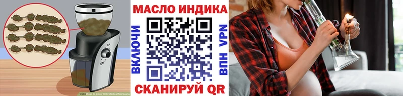 закладка Дыгулыбгей Canna-Cookies конопля