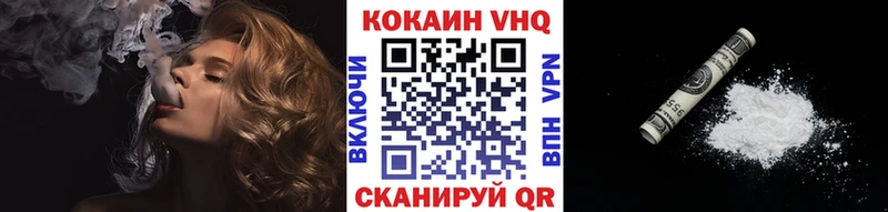 КОКАИН Колумбийский  даркнет сайт  Дыгулыбгей 