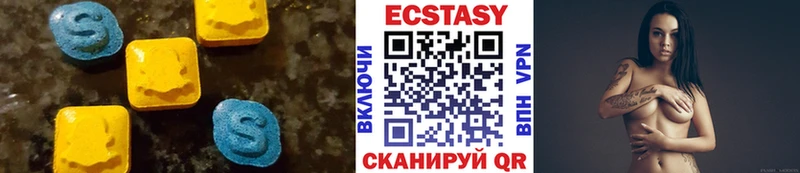 где можно купить hydra зеркало ЭКСТАЗИ круглые Дыгулыбгей