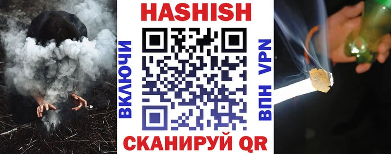 ГАШИШ Premium где купить наркоту Дыгулыбгей