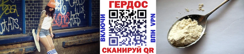 дарк нет как зайти  Дыгулыбгей  ГЕРОИН белый 