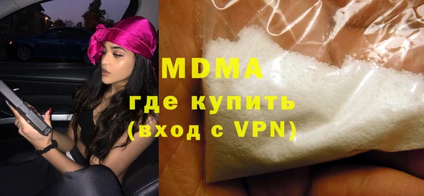 наркотики Аркадак