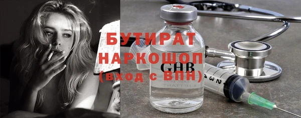 наркотики Аркадак