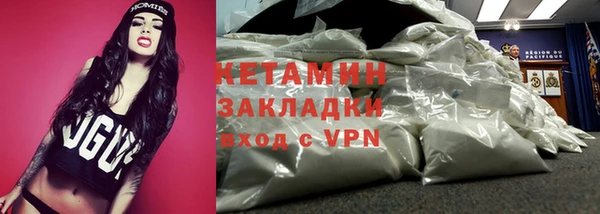 меф Армянск