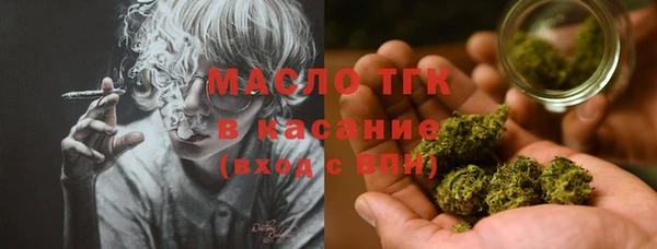 меф Армянск