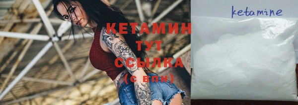 меф Армянск
