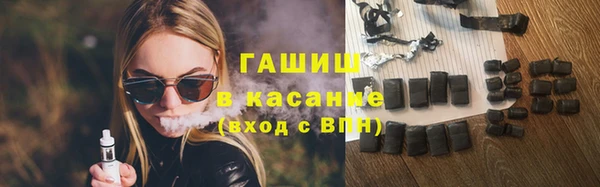 меф Армянск