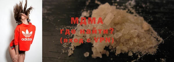 mdma Арсеньев