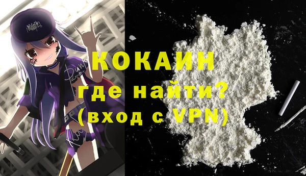 меф Армянск