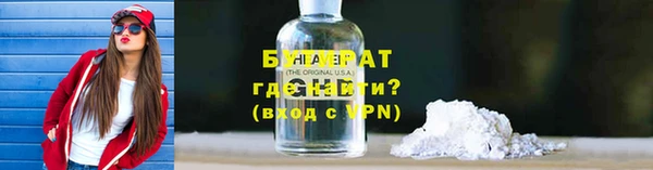 меф Армянск