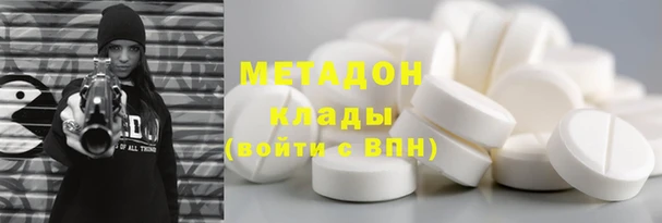 меф Армянск