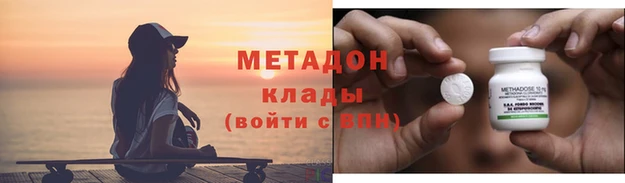 наркотики Аркадак