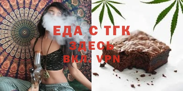 меф Армянск