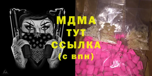 меф Армянск