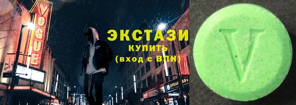 меф Армянск
