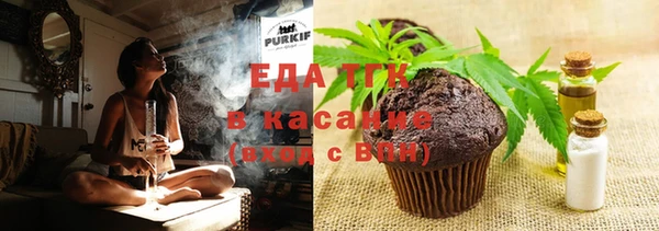 наркотики Аркадак