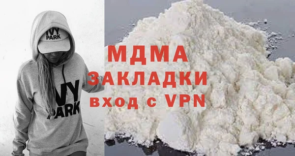 mdma Арсеньев