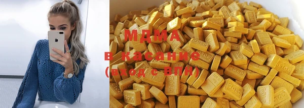 меф Армянск