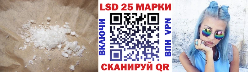 ЛСД экстази кислота  Дыгулыбгей 