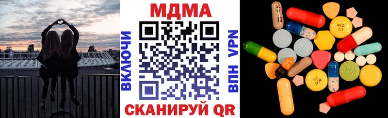 MDMA Molly  Дыгулыбгей 
