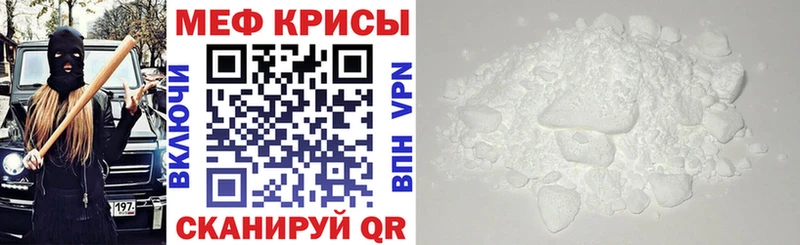 дарк нет клад Дыгулыбгей Мефедрон mephedrone