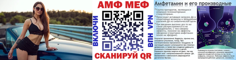 блэк спрут вход  Дыгулыбгей  МЕТАМФЕТАМИН витя  купить наркотики цена 