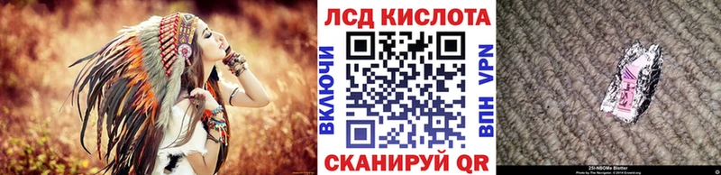 Марки N-bome 1500мкг  Дыгулыбгей 