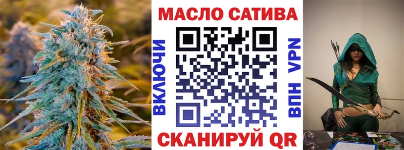купить наркоту  Дыгулыбгей  гидра ссылки  ТГК жижа 
